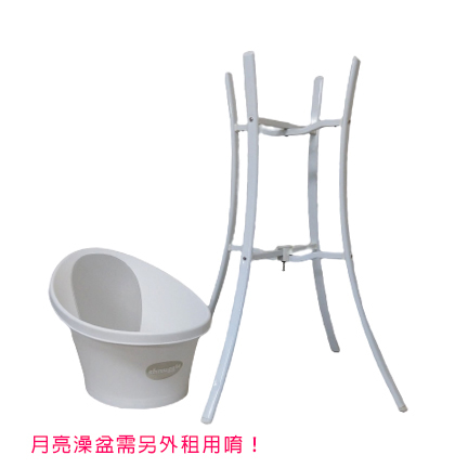 【Shnuggle】月亮澡盆 單租支架-租澡盆 (3)-MEJ7m.jpg
